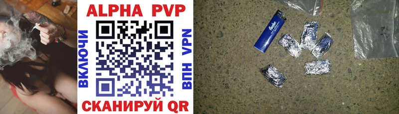 как найти закладки Невельск A PVP VHQ