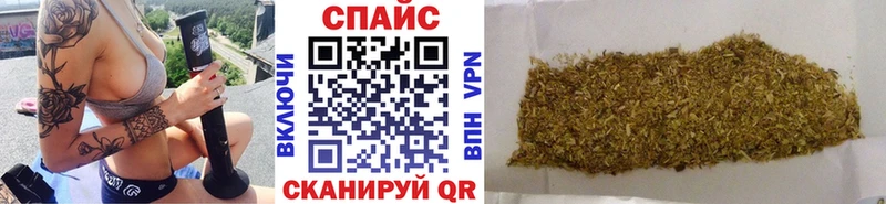 БУТИРАТ 1.4BDO  Невельск 