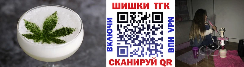 купить наркоту  Невельск  Печенье с ТГК конопля 