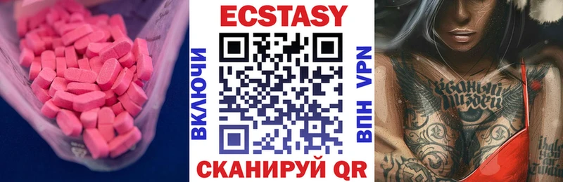 даркнет сайт  Невельск  mega сайт  ЭКСТАЗИ таблы 