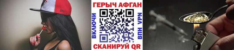 гидра ONION  Невельск  Героин герыч 