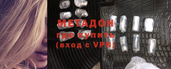 мефедрон Абаза