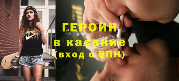 шишки Абинск