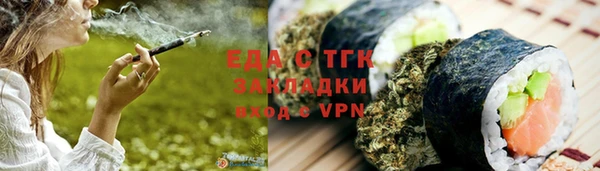мефедрон Абаза