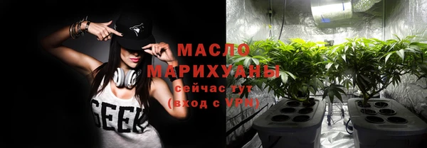 шишки Абинск