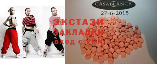шишки Абинск