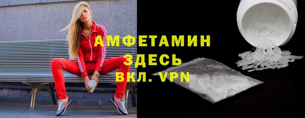 мефедрон Абаза