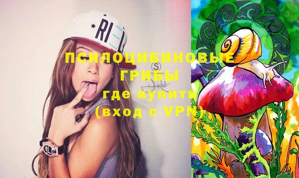 мефедрон Абаза