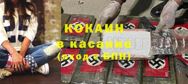 кокаин колумбия Видное