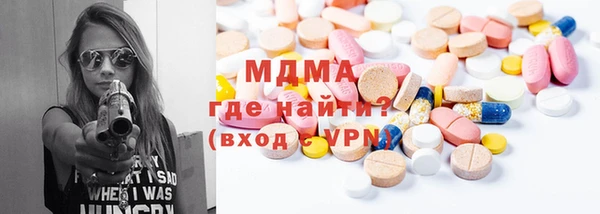 мефедрон Абаза