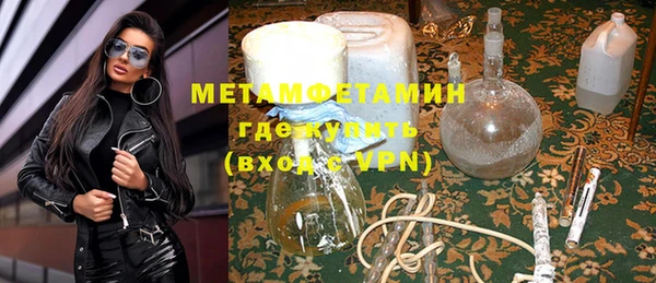 мефедрон Абаза