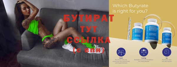 шишки Абинск