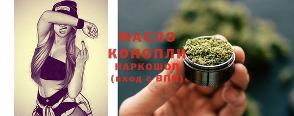 прущие грибы Абдулино