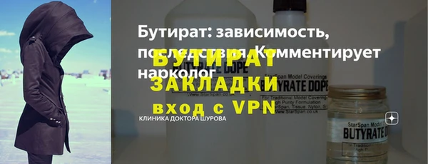 прущие грибы Абдулино