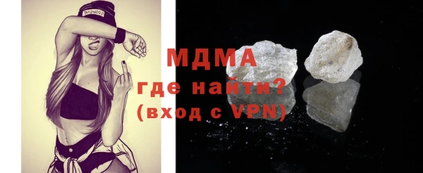 шишки Абинск