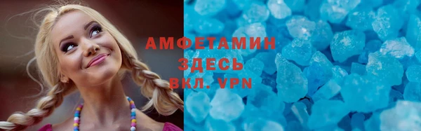 шишки Абинск