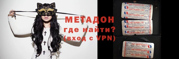 прущие грибы Абдулино