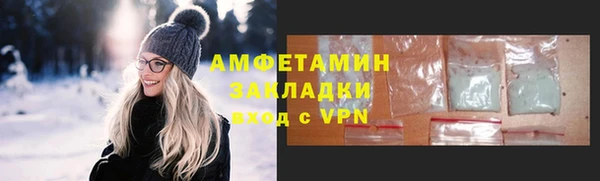 мефедрон Абаза
