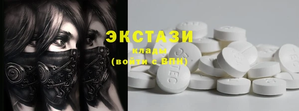 шишки Абинск