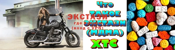 мефедрон Абаза