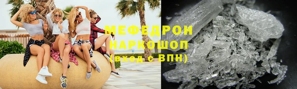 мефедрон Абаза