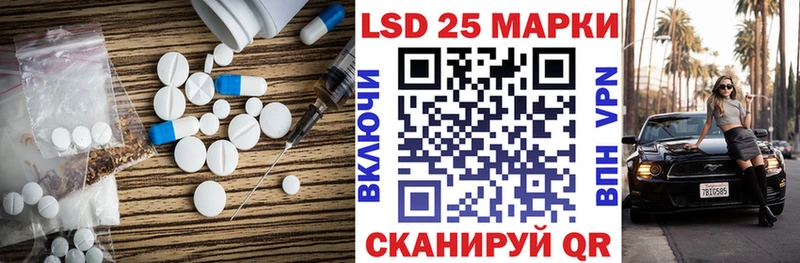ЛСД экстази кислота  где найти   это как зайти  Невельск 