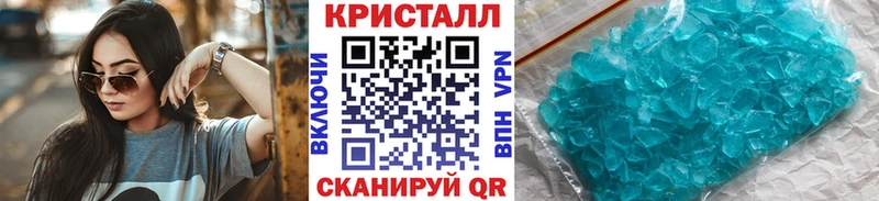 МЕГА ONION  Невельск  МЕТАМФЕТАМИН винт 