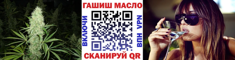 ТГК жижа  Невельск 
