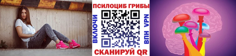 Галлюциногенные грибы мухоморы  цены   Невельск 